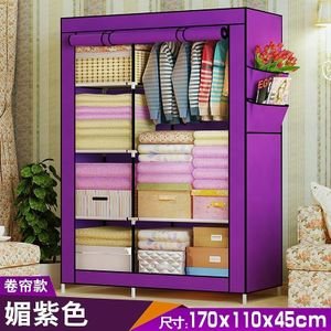 HOMMY Maroon Portable Wardrobe